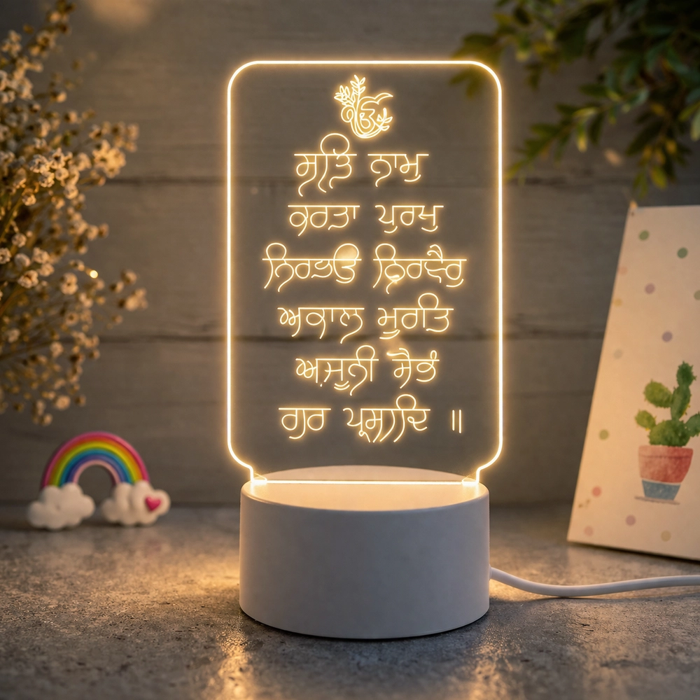 Mool Mantar Lamp
